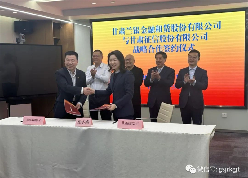 우리는 "Three Grasp and Three Promotions"에 실행 중입니다. 토토 분석 분석 Lanyin Financial Leasing Co., Ltd. 및 토토 분석 분석 Credit Reporting