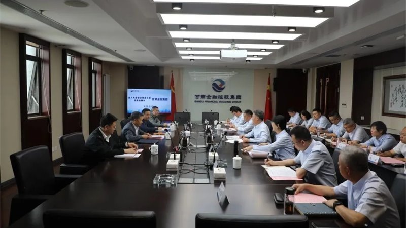 지방 인민 의회 상임위원회의 예산 실무위원회는 토토 사이트 토토 사이트 순위 Financial Holding Group을 방문했습니다
