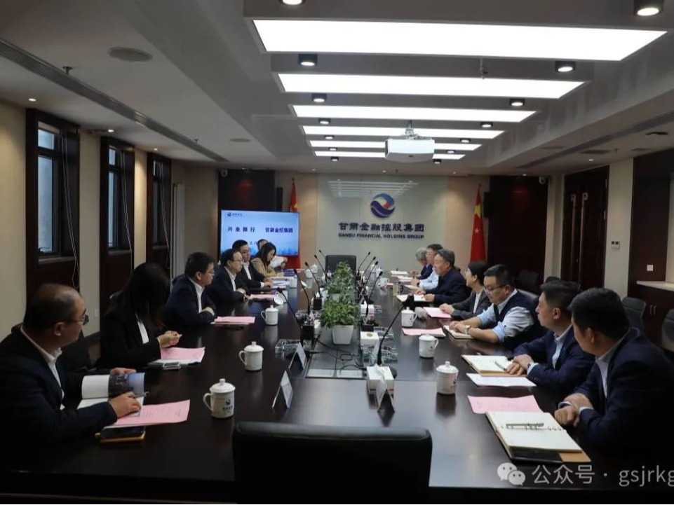 Industry Bank와 스포츠 토토 라이브 스코어 Financial Holding Group이 토론을 열었습니다