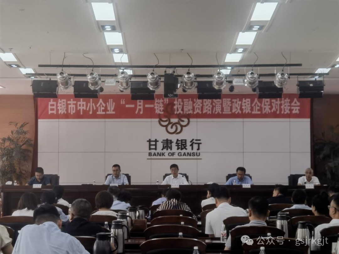 회사 뉴스 | 토토 사이트 순위 사이트 순위 Financial Holdings Bank 보증 Baiyin Municipal Bank-Enterprise Insurance Docking Activity에 참여