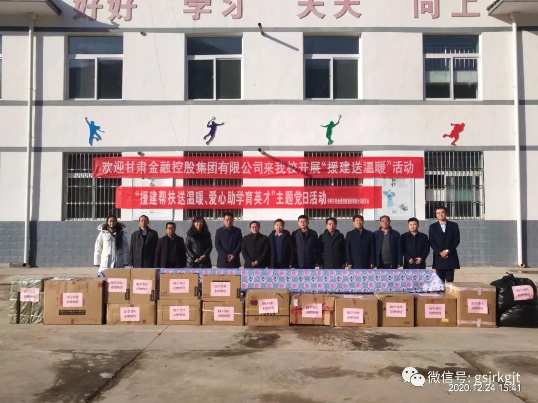 Zhang Bin과 그의 토토 승무패는 Zhang 카운티로 갔다. "따뜻함을 보내기위한 건축과 애도를 보장하고, 학업을 돕고, 재능을 교육하는 것을 좋아하고"