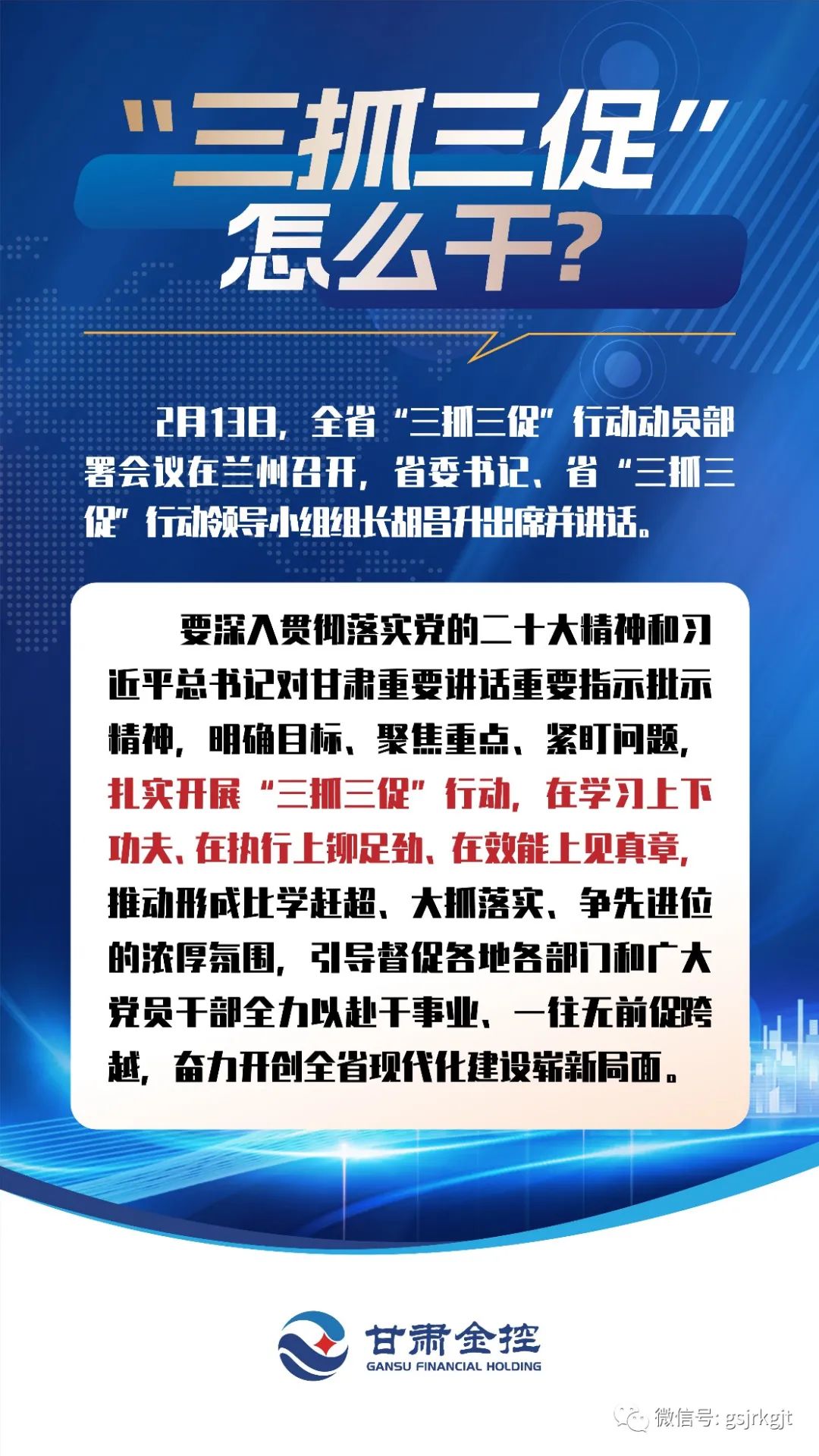 스포츠 토토 판매점