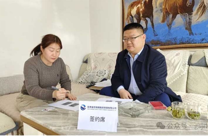 기업이 어려움을 완화하고 진전을 이루고 새로운 상황을 확장 할 수 있도록 도와줍니다. 토토 카지노 카지노 보유 Zhangye는 "세 가지 농촌"단체에 대한 가정 간 서비스를 보장합니다