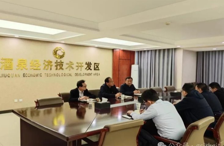 올림픽 올림픽 토토 뉴스 | Financial Holdings Jiuquan Guarantee 및 Longyuan Leasing은 "보증 + 임대"비즈니스를 완전히 홍보하기 위해 함께 노력합니다.