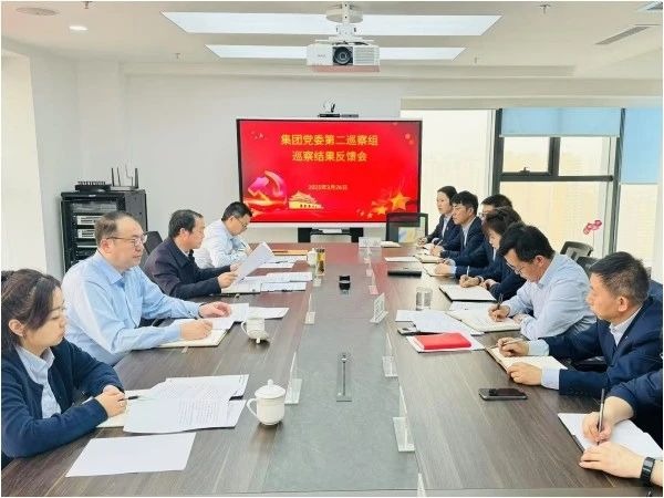 甘肃金控集团党委第一、第二巡察组向金控张掖担保党支部等五家党组织反馈第五轮常规巡察情况