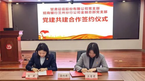 파티 빌딩은 수집력을 이끌고, 개발 스포츠 토토 라이브 스코어 신용보고 당사자 지점과 중국 상인의 재무 본부의 파티 지점을 촉진하기 위해 함께 노력합니다.