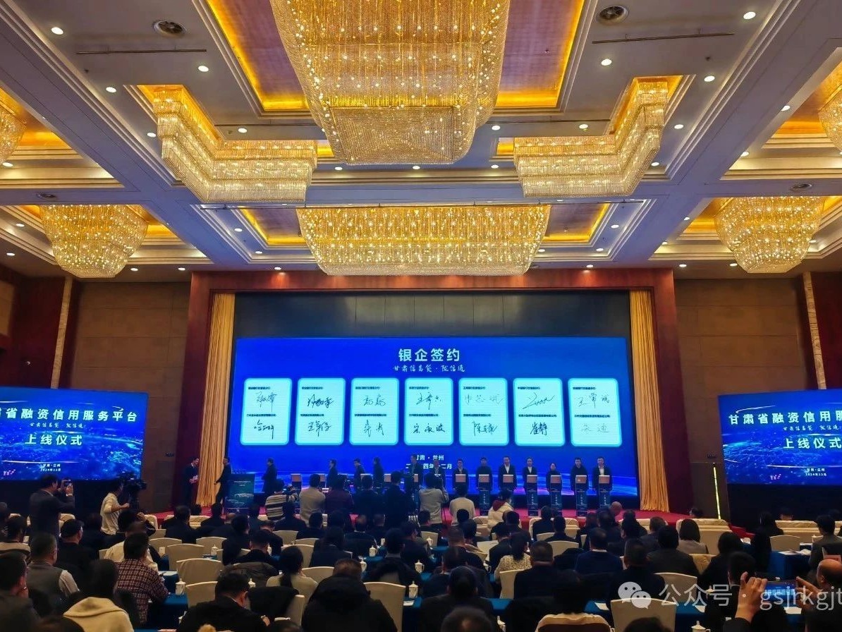 미디어주의 | 토토 사이트 사이트 Financial Holding Group은 지방 금융 신용 서비스 플랫폼의 건설 및 운영에 최선을 다하고 있습니다.