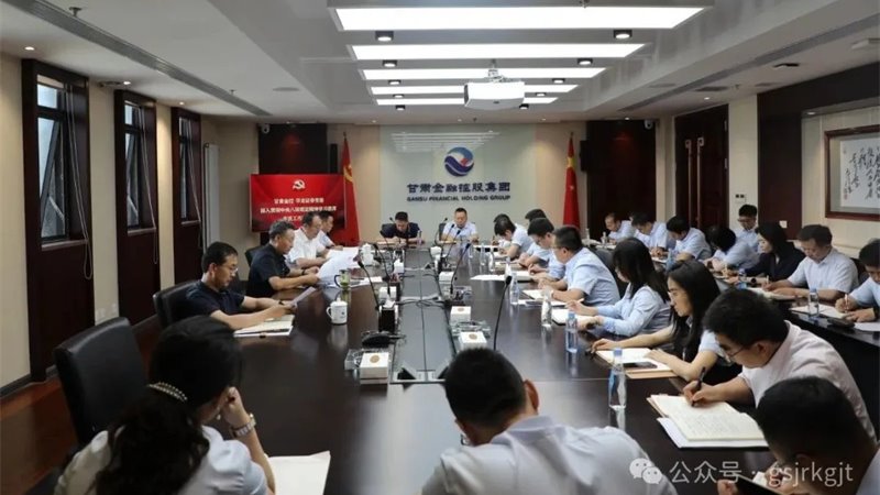토토 사이트 순위 Financial Holdings Hualong Securities는 중앙 8 규정의 정신을 심층적으로 구현하여 학습 및 교육 작업을 촉진하기위한 회의를 조직했습니다