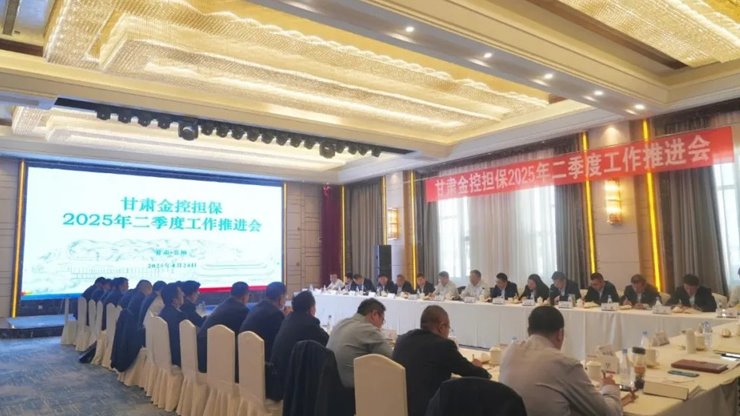 토토 후기 Financial Holdings 보증 2 분기 작업 프로모션 회의