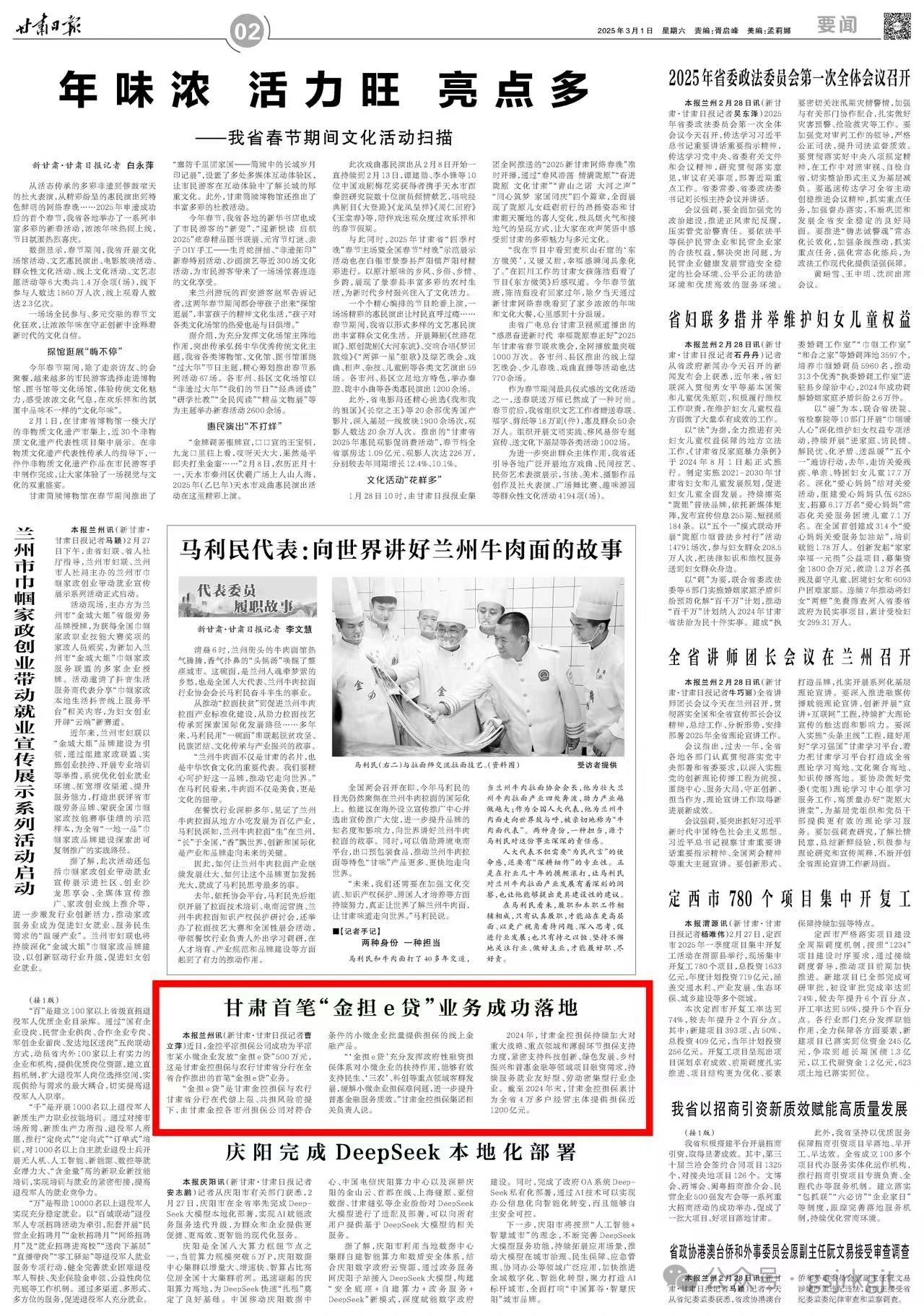 올림픽 토토