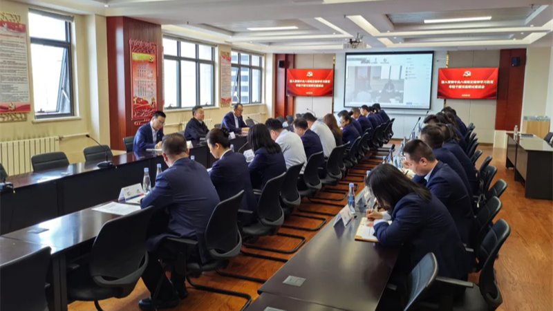 토토 후기 Financial Holding Group은 Central 8 규정의 정신을 철저히 시행하는 젊은 간부의 학습 및 교육을위한 교환 및 세미나에 대한 심포지엄을 개최했습니다