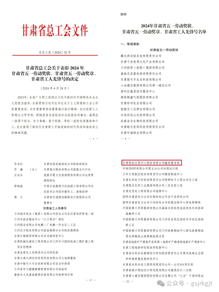 토토 승무패