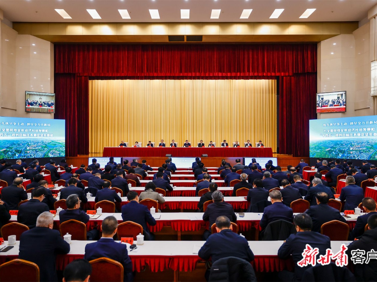 胡昌升在全省经济运行调度会议上强调 全力抓经济 确保“开门红” 加快推动全省经济高质量发展 任振鹤主持并讲话 庄国泰石谋军出席