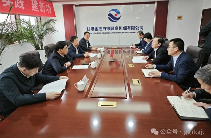Yang Jianwu, Baiyin Municipal Party 토토 세븐 세븐mmittee의 장관 및 그의 당사자는 재무 지분 은행을 방문하여 업무를 조사하고 안내하기 위해 방문했습니다