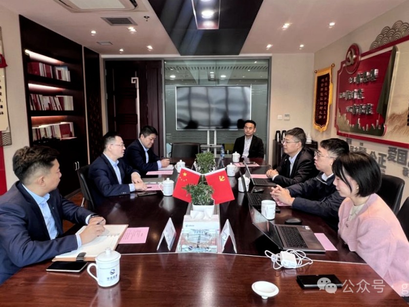 토토 후기 Industrial Investment Fund Company 및 Guotou는 토론 및 교환을 수행하기 위해 노력합니다